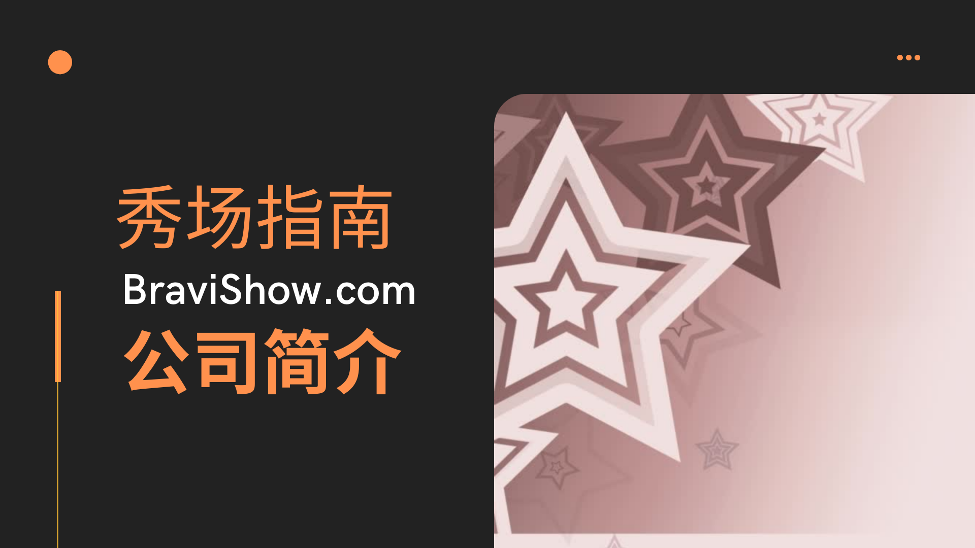 chinese bravishow profile